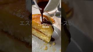 アクセス抜群！渋谷にあるニューヨークスタイルのコーヒー屋さん☕️厚みのあるビスケットパンケーキ🥞を食べてきました！ #東京グルメ #東京カフェ #渋谷カフェ #渋谷グルメ