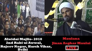🔴LIVE Alwidai Majlis | Maulana Jinan Asghar Moulai Sb | Rajeev Nagar | Delhi