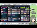 【マスターデュエル参加型 225】色んなデッキで遊んでいこうぜ！【遊戯王】