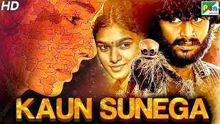 Kaun Sunega (Ilai) New Released Full Hindi Dubbed Movie 2020 | Jenish, Swathy Narayanan