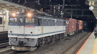 【ジョイント音最高！】国鉄EF65形2000番台2060号機（赤プレート・JR貨物色）＋コキ16B（両）が大宮駅を通過するシーン（4073レ・新A72・コンテナ輸送）2022.2.1