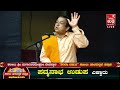 kateelu shree durgaparameshvari devasthana kateelu thalamaddhale sapthaha ಪ್ರಸಂಗ –ಬ್ರಹ್ಮ ಕಪಾಲ