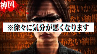 【終わらない相談】相談者に優しさを踏みにじられたコレコレがブチギレる...