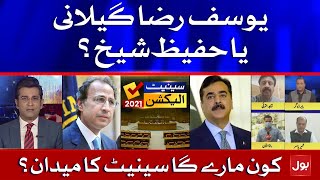Who will Win Senate Elections? | Yousaf Gillani vs Hafeez Sheikh | Senate Elections 2021 | BOL News
