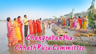 Chhat Puja ছট পুজা Part-1