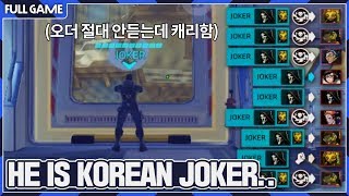 개간지 리퍼를 만났습니다... [오버워치 쪼낙 프로핏]