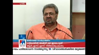 സംസ്ഥാനത്ത് 1200 പ്രശ്നബാധിത ബൂത്തുകൾ: ടിക്കാറാം മീണ | Tikkaram Meena