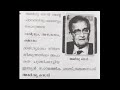 സിമ്പിൾ ആണ് പക്ഷേ പവർഫുൾ ആണ് ..സാമ്പത്തിക ശാസ്ത്രം ഉറപ്പായും പഠിക്കേണ്ട ചോദ്യങ്ങൾ ...psc exam