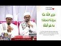 🔴 Live | 15/2/2024 - Khamis | Malam Selawatku Buat Kekasih