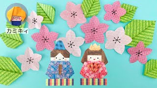 【折り紙】 桃の花と葉っぱの作り方　カミキィ監修「ひなまつりセット」で作ろう！