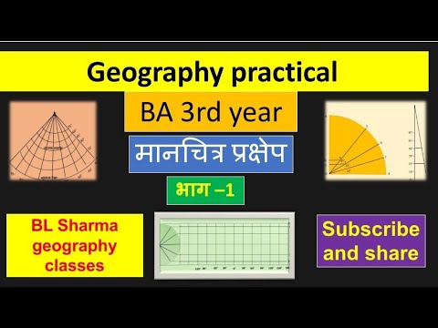 BA 3rd Year, Geography Practical File, BL#, Target With Next Exam, RPSC ...