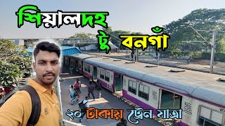 Sealdah to Bangaon Junction | Local train jurney | শিয়ালদহ টু বনগাঁ জংশন রেলওয়ে 2024