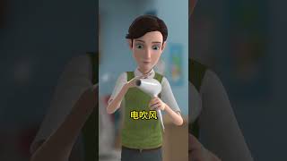 我爸啥电器都会修😂！Dad is super good at fixing stuff.#搞笑 #shorts #funny #tiktok #funnyvideo #动画短片 #animation