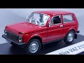 1 43 1978 lada niva diecast by deagostini