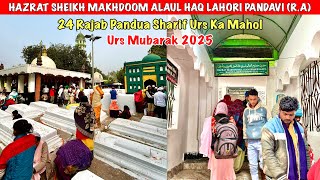 Urs Mubarak 2025, Hazrat Makhdoom Alaul Haq Pandavi (R.A) | 24 Rajab Pandua Sharif Urs Ka Mahol