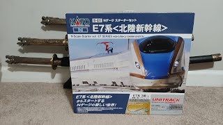 Kato N Scale E7 Shinkansen Starter Set