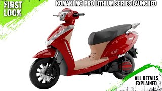 Komaki MG PRO Lithium Series Launched - Price From 59,999 - Explained All Spec, Features And More