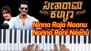 Ninna Raja Naanu Nanna Rani Neenu Song on Piano | seetha ramakalyana | Nikhil Kumarswamy🎹🎵🎧