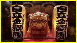 翻轉新台灣  三重自立金獅團  獅頭傳藝工藝  開口獅  台北獅  角頭獅  流氓獅  簳仔獅  哈巴獅  保安獅  純手工獅頭製作  完整版  無廣告版  無片頭片尾版《 吉義堂 》