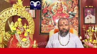 VARABHAVISHYA |23/02/2025 TO 01/03/2025 |astrology |Swaswaroopa Darshana |Sri Renukaradhya Guruji