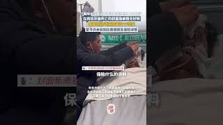 在西班牙腦死亡足球小將郭嘉璇病情無好轉，家屬稱已逐漸接受現實，至今仍未收到比賽視頻 及保險詳情 | 西班牙 #醫療 #shorts #football #sports