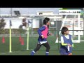 6年生は小学校最後の大会　320人がボール追い果敢にシュート