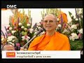 การบังเกิดขึ้นของพระผู้ปราบมาร