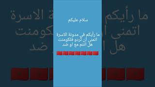 ما رايكم في مدونة الجديدة ؟ 💔❓ #اكسبلور #تيك_توك #ترند #لايك #دويتو #تحفيز #قصيد #بودكاست #تداول