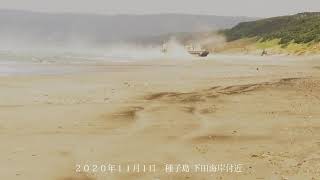 サーフィンしてる浜に水陸両用のLCAC（エルキャック）が上陸 in種子島