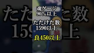 可を1000個以上出せる段位道場がヤバすぎたww #shorts 【太鼓の達人】