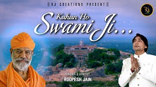 kahan ho swami ji || shree charukeerthi bhattarak swami ji shraddhanjali geet || roopesh jain 2023