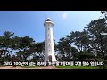 울산 대왕암 공원 소개 영상 ★ 울산 가볼만한 곳 ★ 울산 여행 추천 ★한국관광 100선 ★