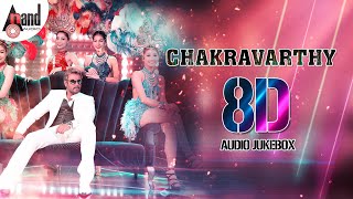 Chakravarthy 8D JukeBox | 8D Sound by: Jaggi / Arjun Janya