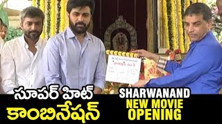 sharwanand new movie OPENING Video | Anil Ravipudi | Dil Raju | Filmylooks