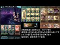 【グラブル】光ルナールお試し フェディエル 3t貢献度110万↑