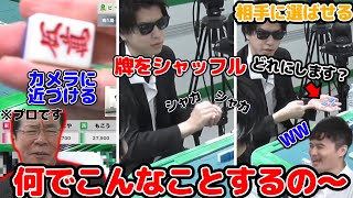 【ピザラ雀】土田さんも引いたおにや奇行＆面白シーン集【ピザラジ　切り抜き】2022/8/6　＃おにや　＃麻雀