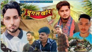 चुगलखोर ||Chugalkhor Karan|| New Comedy video|| The Crazy Boys Presents|| tcb New video 2025