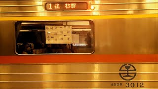 ●已走入歷史的3041次高級柴聯區間快車~~● 臺鐵 3041次 高級柴聯區間快車全記錄