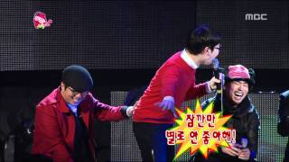 Infinite Challenge, Single Party, #03, 크리스마스 싱글 파티 20101225