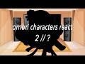 Omori friends + Dead Mari reacts | 2 // ? | Bad Ending // Oyasumi & Tiktoks | Read Desc くろ