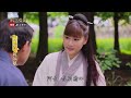 【戲說台灣】姑娘仔收孤娘 10｜【輝葉ai追夢椅】