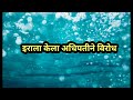 दुर्गेमुळे भुवनेश्वरीवर आली जेलमध्ये जायची वेळ तुला शिकवीन चांगलाच धडा tula shikvin changlach