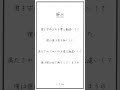 高校生がiphoneで解氷 ナツノセ【歌ってみた】 解氷 ナツノセ 様 歌ってみた アカペラ 古参募集中 新人歌い手 歌い手