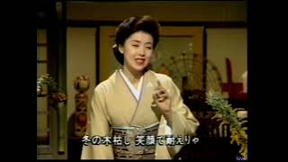 夫婦坂      藤あや子  演歌の花道