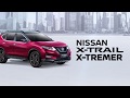 New X-Trail X-Tremer - Bold & Aggressive