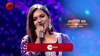 Sa Re Ga Ma Pa 2024 | SATYAJIT AND SAI WITH DEYASHINI  | Promo | আজ | 9:30 PM | Zee Bangla