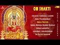 ఓం శక్తి om sakthi audio jukebox part 2 devotional songs ssa audio u0026 video