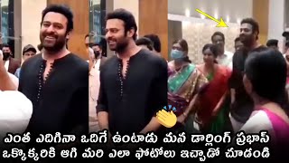 Prabhas Humble Gesture Towards His Fans | Prabhas Latest Video | Telugu Varthalu