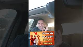 كيف لا تصلي و تسأل الله الشفاء