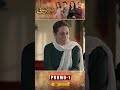 Kaisi Hai Ye Ruswai | Promo 1 | #HaniaAamir #FarhanSaeed #KinzaHashmi #ExpressTV